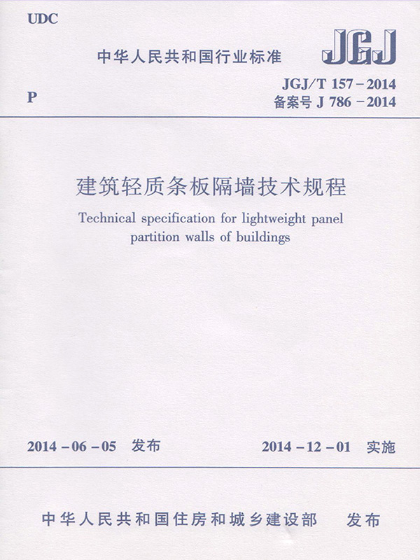 1594274456330545.jpg 20151223113214761478_ZYCH.jpg