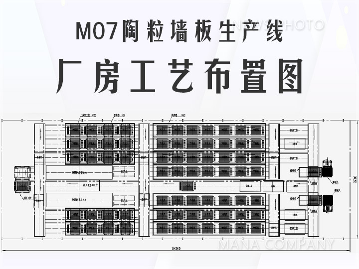 1598866225186509.jpg 02工藝布置.jpg