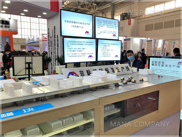 1604648807566585.jpg 05展會現場.jpg