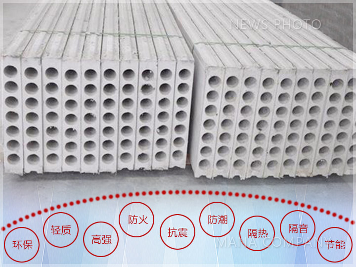 1609233910510226.jpg 02石膏板特點(diǎn).jpg