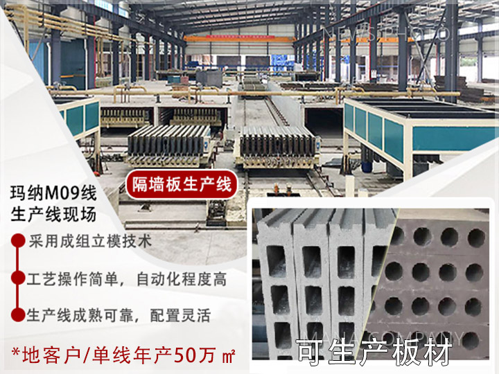 1609320103688135.jpg 01輕質(zhì)線.jpg