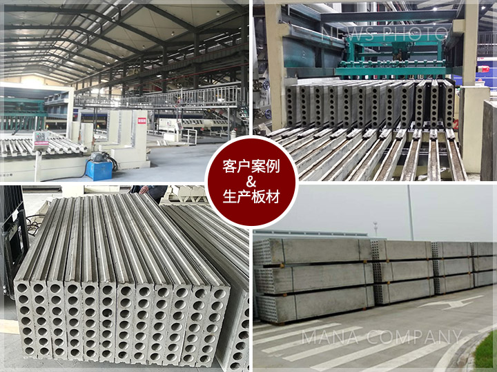 1610356766797067.jpg M07輕質線案例現場.jpg