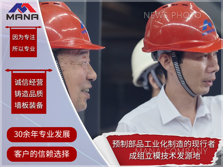 1613980185204907.jpg 03瑪納.jpg