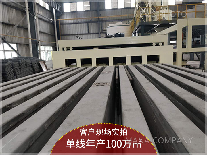 1614675446177949.jpg 06石膏生產線案例.jpg