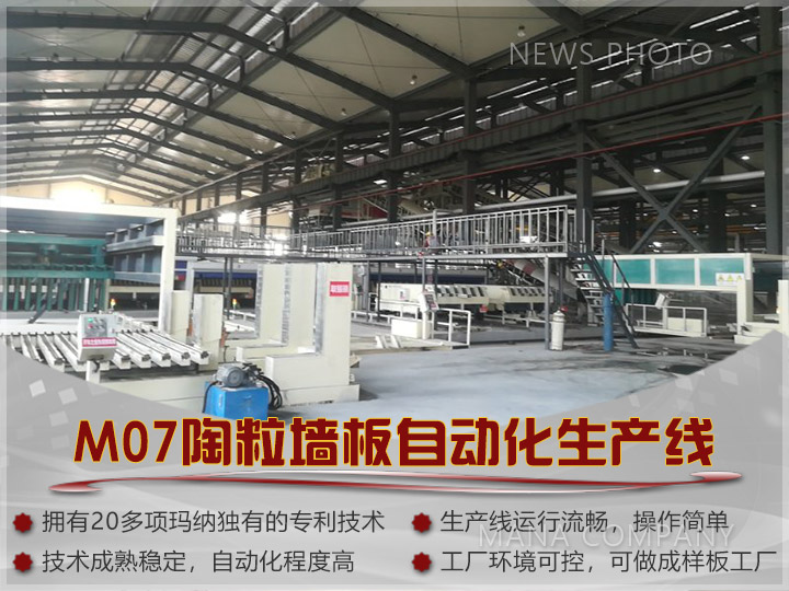 1616407037173829.jpg 01陶粒線.jpg