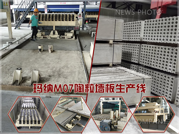 1616407048502931.jpg M07陶粒線.jpg