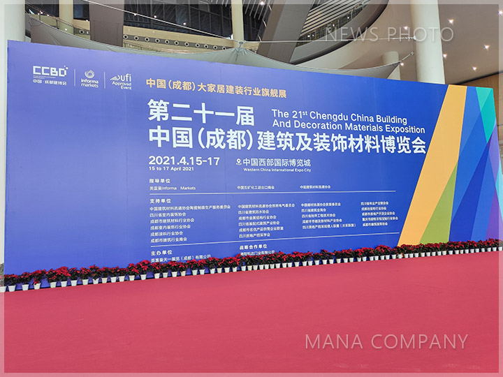 1618482903978730.jpg 成都建博會00.jpg