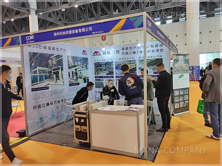 1618482935627799.jpg 展會現(xiàn)場02.jpg