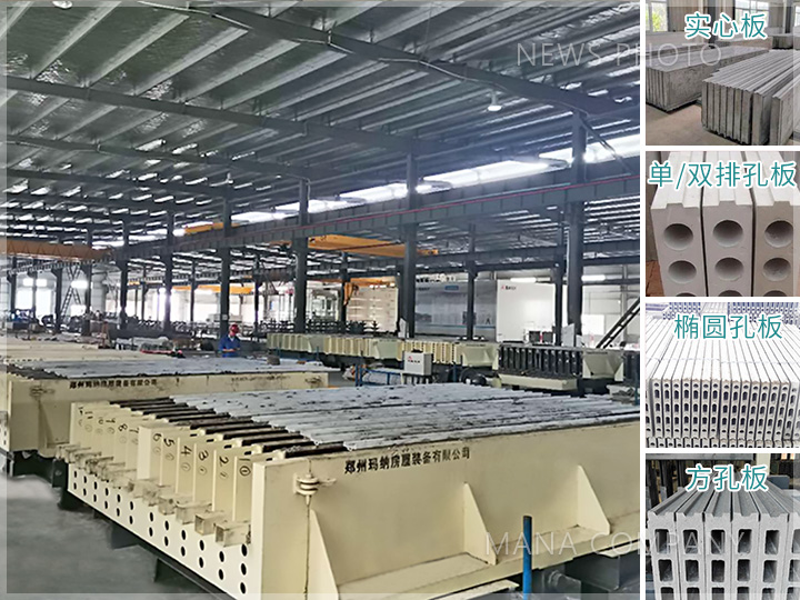 1622512734124456.jpg 現(xiàn)場及生產(chǎn)構件03.jpg