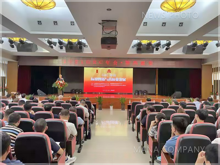 1623749370152047.jpg 01大會現場.jpg