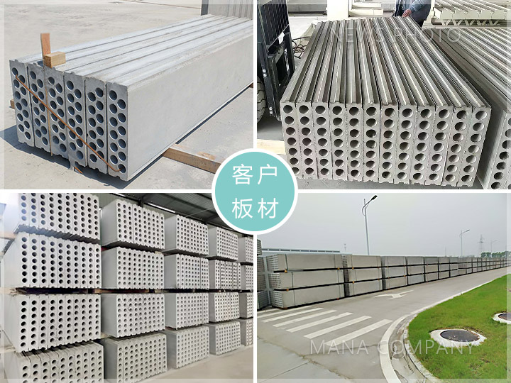 1625535833282836.jpg 02生產板材.jpg