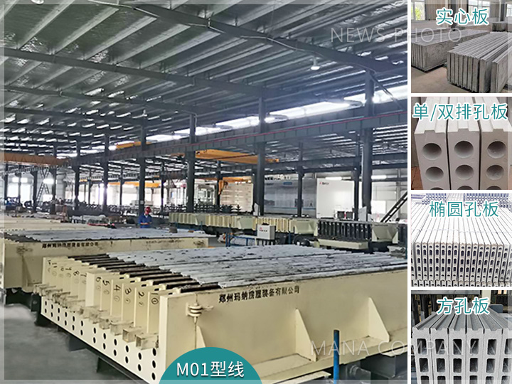 1626163965522948.jpg M01型線.jpg