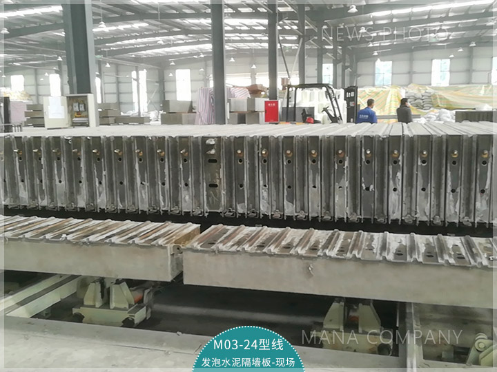 M03-24型-發泡水泥板.jpg