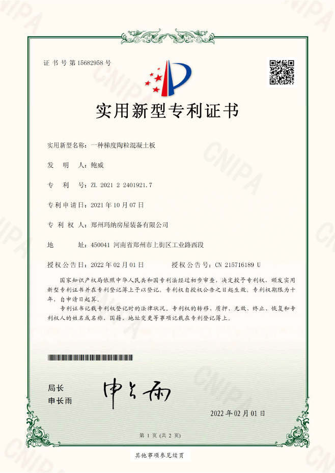 1645517268918652.jpg 01頁.jpg