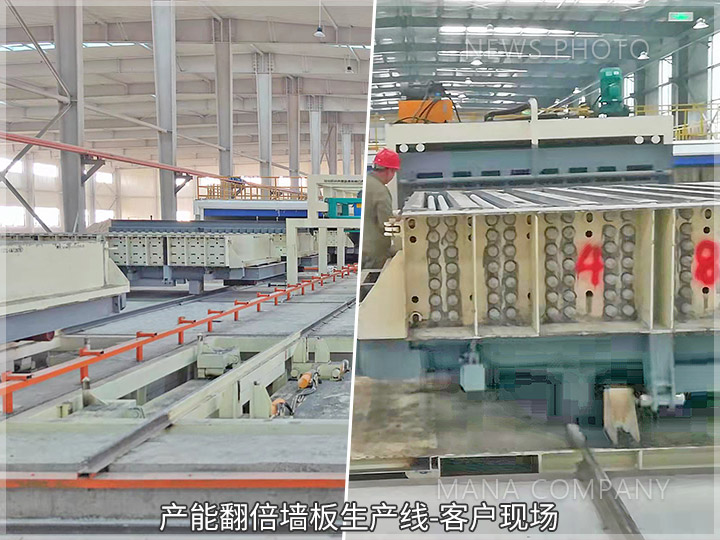 1655190386167427.jpg 產能翻倍墻板線及可產板材.jpg