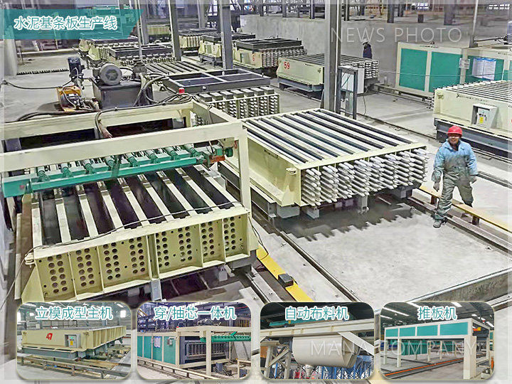 1657165609154235.jpg 水泥基墻板產線.jpg