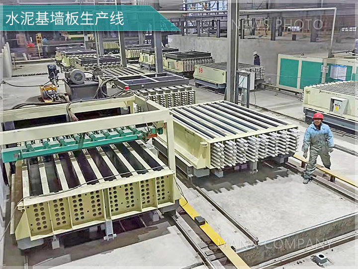 1658130450886473.jpg 水泥基墻板產(chǎn)線.jpg