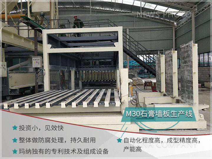 1658828695146003.jpg M30-客戶現場-生產線介紹.jpg