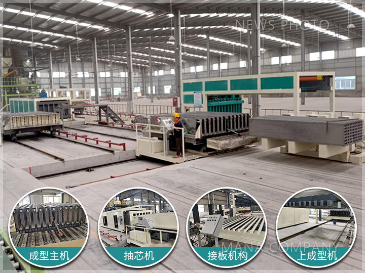 1661410865116200.jpg M30-客戶現(xiàn)場-生產(chǎn)現(xiàn)場及組成設(shè)備.jpg