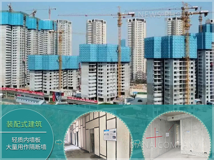 1666606311119546.jpg 裝配式建筑01.jpg