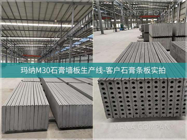 1667390049999280.jpg M30-客戶板材-堆場實拍03.jpg