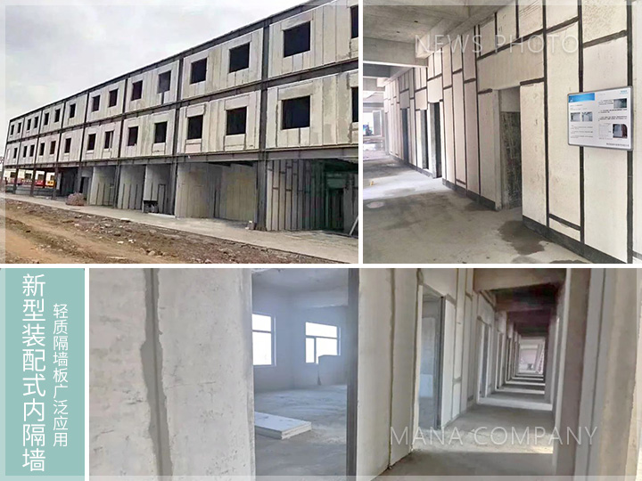 1684229704169117.jpg 隔墻板應用.jpg