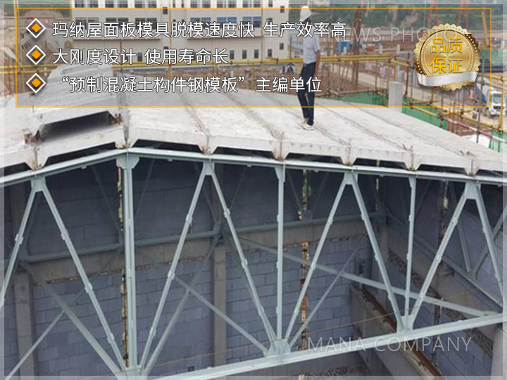 1726043002102070.jpg 客戶屋面板應(yīng)用現(xiàn)場01.jpg