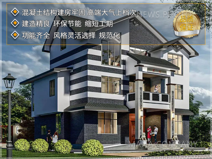 1728379002566198.jpg 自建房04.jpg